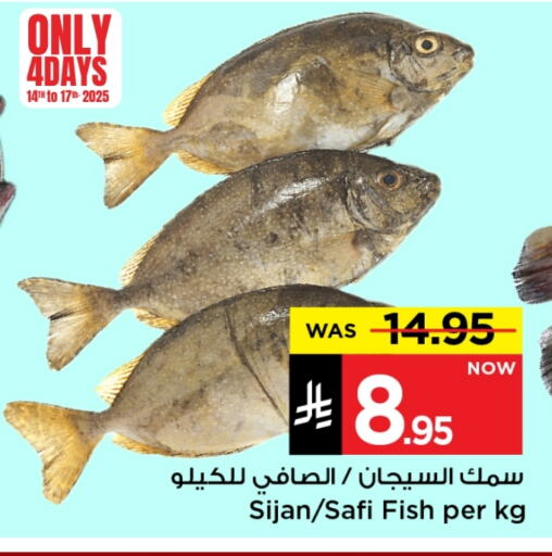 available at Mark & Save in KSA, Saudi Arabia, Saudi - Riyadh