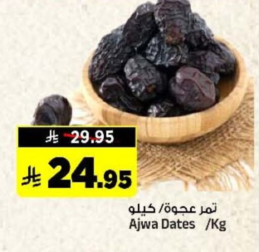 available at Al Madina Hypermarket in KSA, Saudi Arabia, Saudi - Riyadh