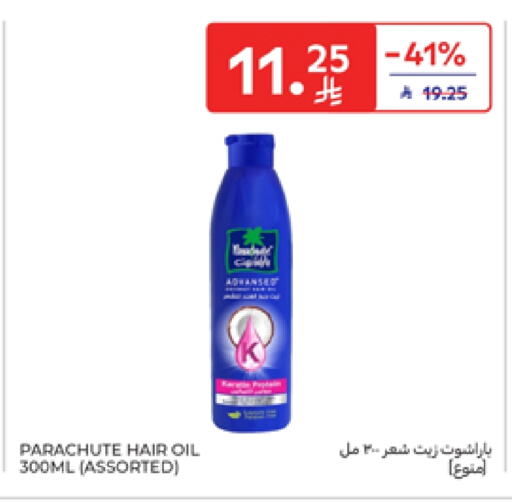 باراشوت زيت شعر available at كارفور in مملكة العربية السعودية, السعودية, سعودية - الخبر‎