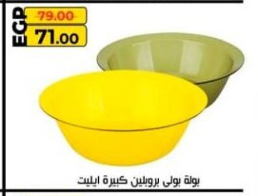 Dining & Serving in Spinneys , Egypt Offers - Egypt available at Spinneys in Egypt - Cairo
