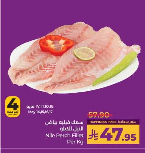 available at LULU Hypermarket in KSA, Saudi Arabia, Saudi - Hail