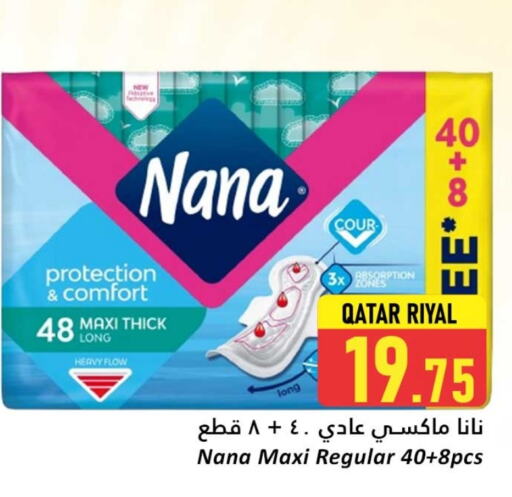 النظافة الشخصية النسائية in دانة هايبرماركت, قطر Offers - قطر نانا available at دانة هايبرماركت in قطر - الخور