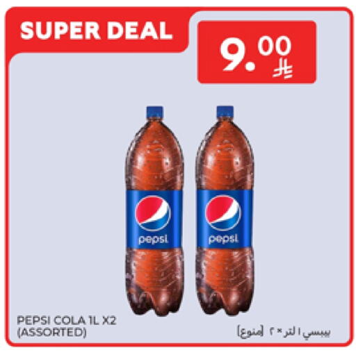 PEPSI available at Carrefour in KSA, Saudi Arabia, Saudi - Al Khobar