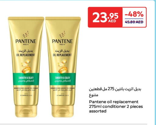 PANTENE Face Cream available at Carrefour UAE in UAE - Ras al Khaimah