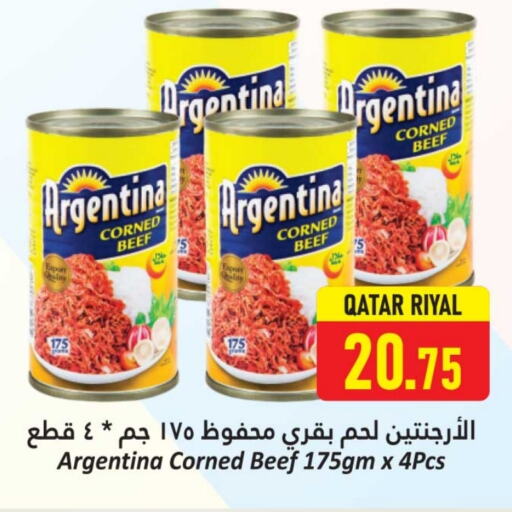 أغذية معلبة ومغلفة in دانة هايبرماركت, قطر Offers - قطر available at دانة هايبرماركت in قطر - الريان