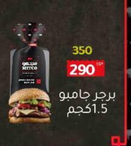 available at Wekalet Elmansoura - Dakahlia  in Egypt - Cairo