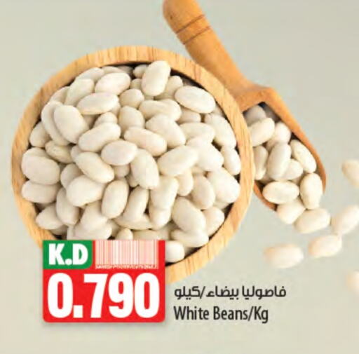 Pulses, Beans & Grains in Mango Hypermarket , Kuwait Offers - Kuwait Mango available at Mango Hypermarket in Kuwait - Ahmadi Governorate