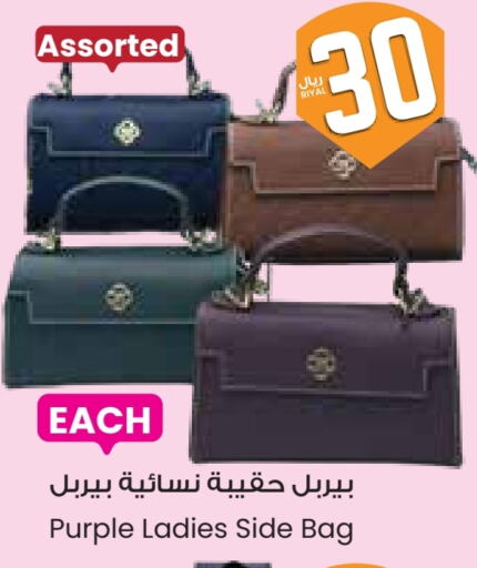 available at City Flower in KSA, Saudi Arabia, Saudi - Al Duwadimi