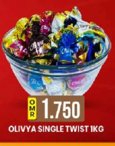 available at KM Trading  in Oman - Salalah