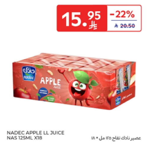 NADEC available at Carrefour in KSA, Saudi Arabia, Saudi - Riyadh
