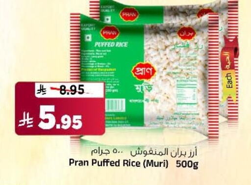 البقول، الفول والحبوب in المدينة هايبرماركت, المملكة العربية السعودية Offers - المملكة العربية السعودية بران available at المدينة هايبرماركت in مملكة العربية السعودية, السعودية, سعودية - الرياض