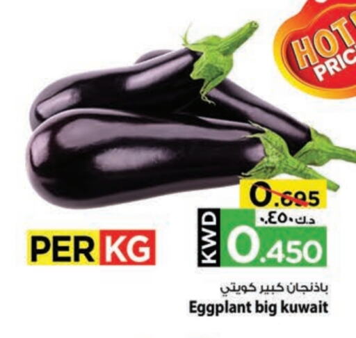 Fresh Vegetables in Mark & Save, Kuwait Offers - Kuwait Eggplant from Kuwait available at Mark & Save in Kuwait - Kuwait City