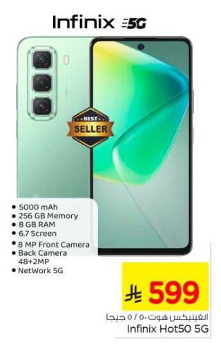 جوالات in نستو, المملكة العربية السعودية Offers - المملكة العربية السعودية تيكنو available at نستو in مملكة العربية السعودية, السعودية, سعودية - بريدة
