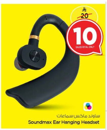 سماعات أذن available at نستو in مملكة العربية السعودية, السعودية, سعودية - بريدة