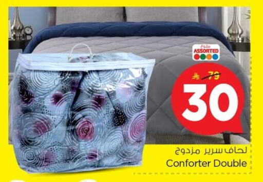 available at نستو in مملكة العربية السعودية, السعودية, سعودية - الرياض