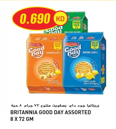 available at Grand Hyper in Kuwait - Ahmadi Governorate