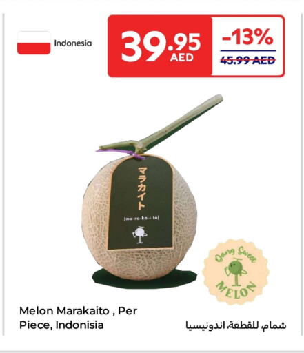 Sweet melon from Indonesia available at Carrefour UAE in UAE - Abu Dhabi
