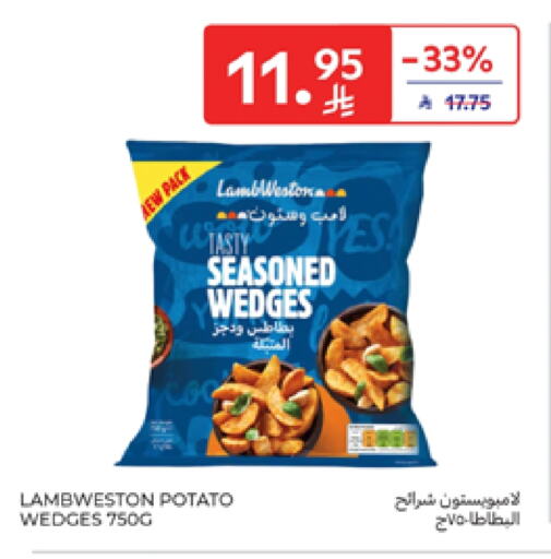 Frozen Food in Carrefour, Saudi Arabia Offers - Saudi Arabia Potato available at Carrefour in KSA, Saudi Arabia, Saudi - Riyadh