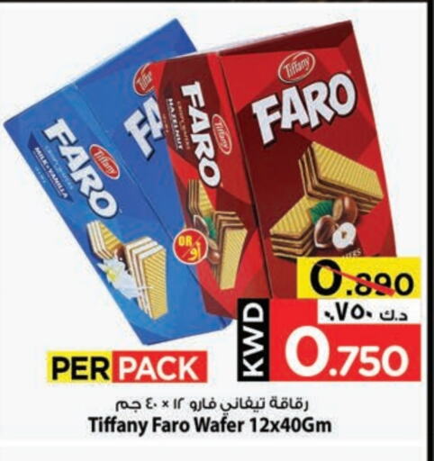 Biscuits in Mark & Save, Kuwait Offers - Kuwait TIFFANY available at Mark & Save in Kuwait - Kuwait City