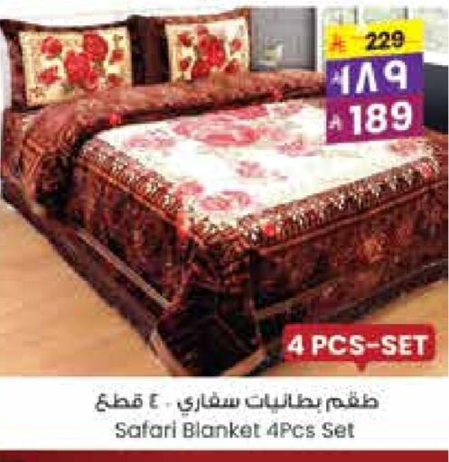 available at City Flower in KSA, Saudi Arabia, Saudi - Sakaka