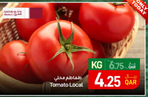 Tomato from Qatar available at SPAR in Qatar - Doha