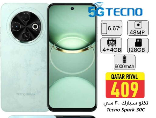 تكنو available at دانة هايبرماركت in قطر - الريان