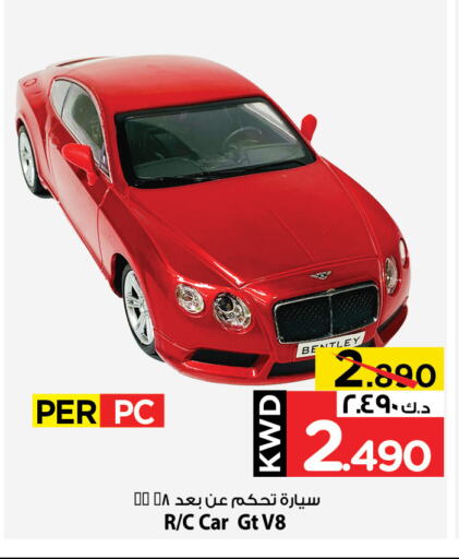 هدايا و ألعاب in مارك & سايف, الكويت Offers - الكويت available at مارك & سايف in الكويت - محافظة الأحمدي