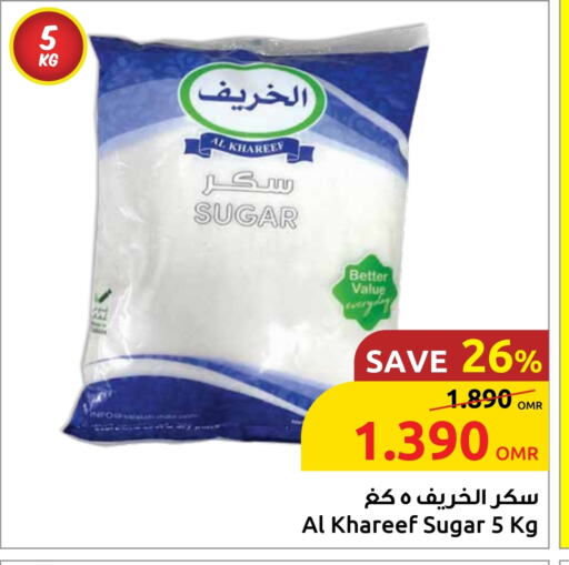available at Sultan Center  in Oman - Muscat