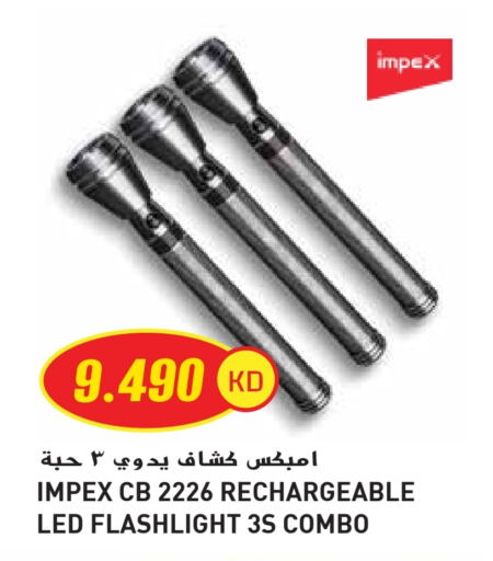 Lighting in Grand Hyper, Kuwait Offers - Kuwait available at Grand Hyper in Kuwait - Jahra Governorate