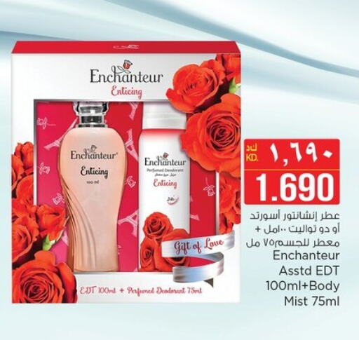 Enchanteur available at Nesto Hypermarkets in Kuwait - Kuwait City