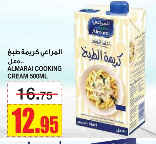 جبنة و كريم in أسواق السدحان, المملكة العربية السعودية Offers - المملكة العربية السعودية المراعي كريمة الخفق / للطهي available at أسواق السدحان in مملكة العربية السعودية, السعودية, سعودية - الرياض