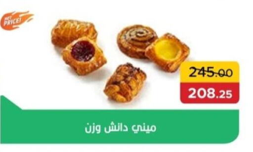 available at Pickmart in Egypt - Cairo