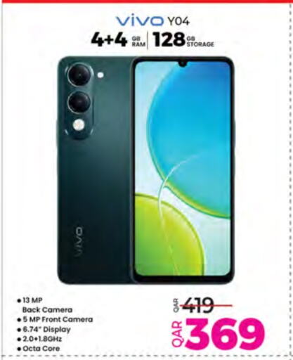 available at أنصار جاليري in قطر - الوكرة
