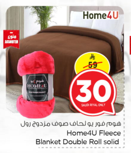 available at Nesto in KSA, Saudi Arabia, Saudi - Al Hasa