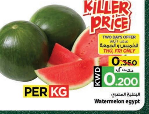 Fresh Fruits in Mark & Save, Kuwait Offers - Kuwait Watermelon from Egypt available at Mark & Save in Kuwait - Kuwait City