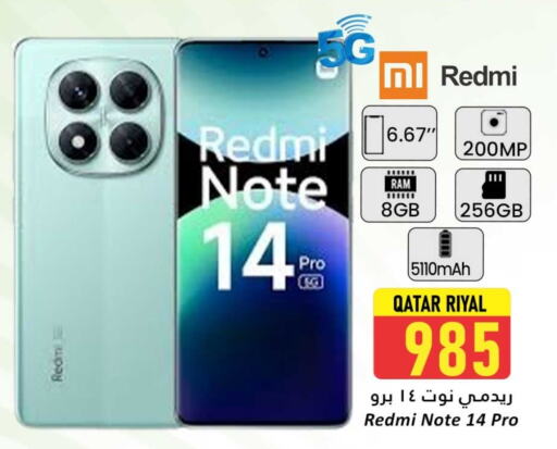لافا available at دانة هايبرماركت in قطر - الريان