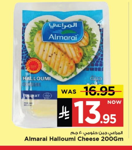 Cheese & Cream in Mark & Save, Saudi Arabia Offers - Saudi Arabia ALMARAI Halloumi available at Mark & Save in KSA, Saudi Arabia, Saudi - Al Khobar