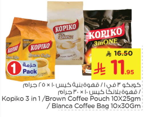 KOPIKO Coffee available at Nesto in KSA, Saudi Arabia, Saudi - Al Hasa