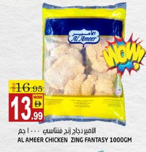 دجاج in هاشم هايبرماركت, UAE Offers - الإمارات العربية المتحدة available at هاشم هايبرماركت in الإمارات العربية المتحدة , الامارات - الشارقة / عجمان