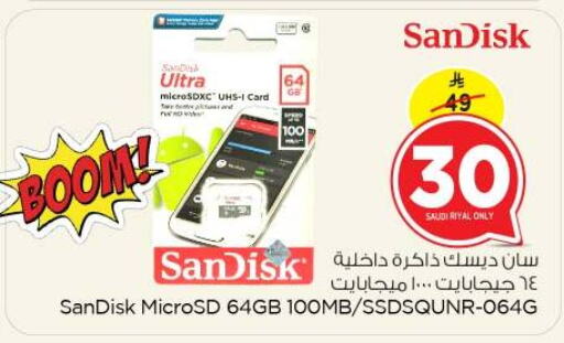 أكسسوارات in نستو, المملكة العربية السعودية Offers - المملكة العربية السعودية سانديسك ذاكرة فلاش available at نستو in مملكة العربية السعودية, السعودية, سعودية - بريدة