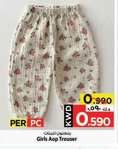 Kids Wear in Mark & Save, Kuwait Offers - Kuwait available at Mark & Save in Kuwait - Kuwait City