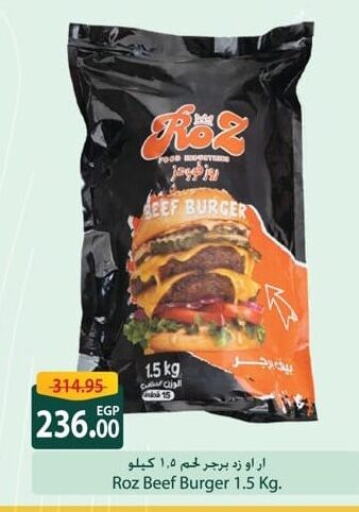 Beef available at Spinneys  in Egypt - Cairo