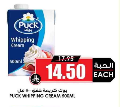 PUCK Whipping / Cooking Cream available at Prime Supermarket in KSA, Saudi Arabia, Saudi - Al Hasa