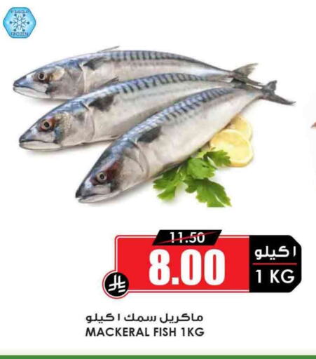 available at أسواق النخبة in مملكة العربية السعودية, السعودية, سعودية - رفحاء