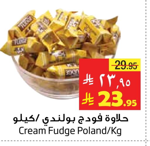 Chocolates & Candies in Layan Hyper, Saudi Arabia Offers - Saudi Arabia available at Layan Hyper in KSA, Saudi Arabia, Saudi - Al Khobar