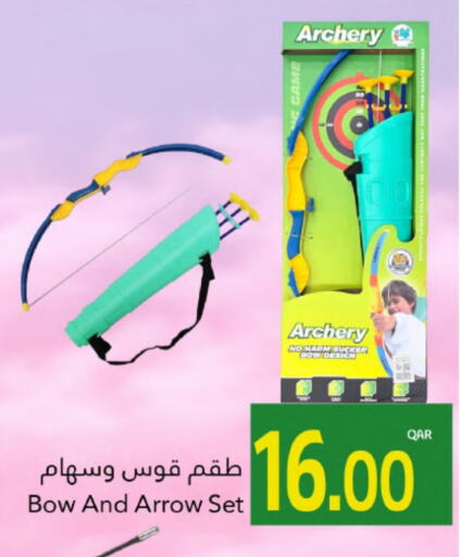 هدايا و ألعاب in جلف فود سنتر, قطر Offers - قطر available at جلف فود سنتر in قطر - الريان