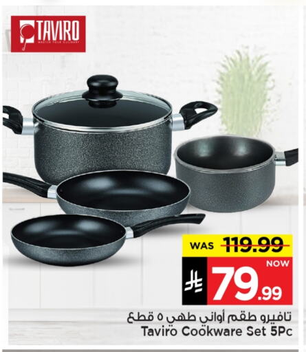 Cookware in Mark & Save, Saudi Arabia Offers - Saudi Arabia available at Mark & Save in KSA, Saudi Arabia, Saudi - Al Hasa