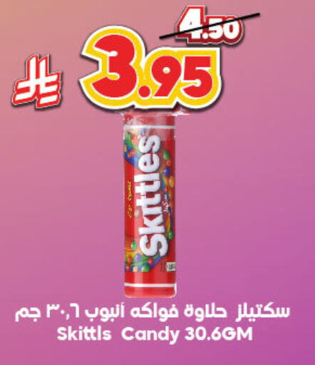 available at Dukan in KSA, Saudi Arabia, Saudi - Ta'if