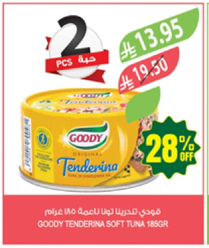 GOODY Tuna - Canned available at Farm  in KSA, Saudi Arabia, Saudi - Al Hasa