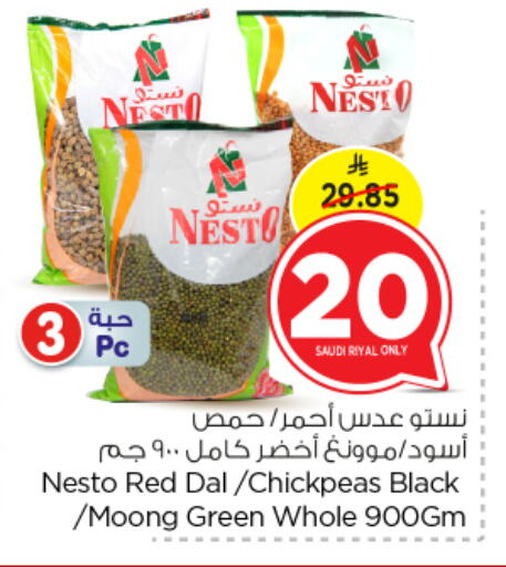 Canned & Packeted in Nesto, Saudi Arabia Offers - Saudi Arabia available at Nesto in KSA, Saudi Arabia, Saudi - Al Majmaah